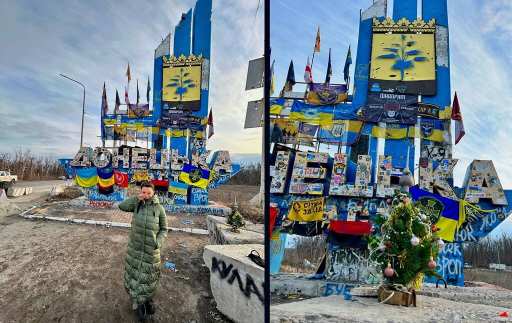 Donetsk Oblast sign