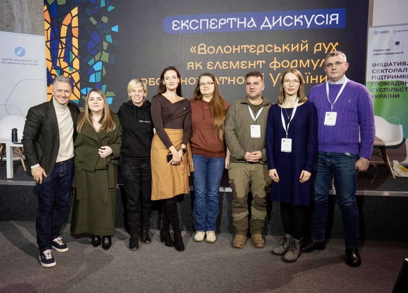 Форум розвитку громадянського суспільства